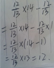 12乘14有哪些方法