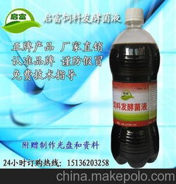 發(fā)酵菌種常用的培養(yǎng)方法有哪些