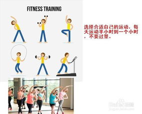 有哪些科學的減肥方法是什么意思