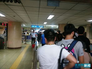 北京市地鐵站自動沖值方法有哪些