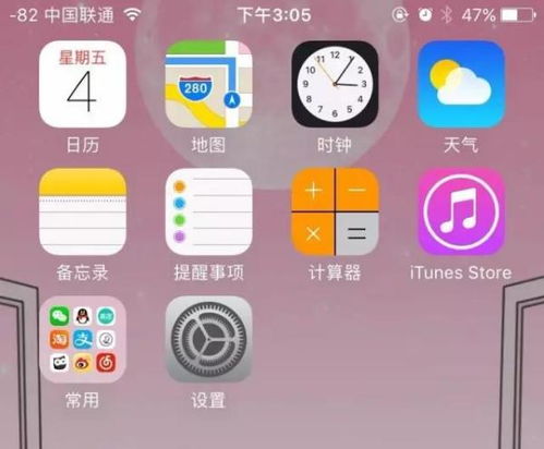 蘋果手機(jī)快捷拍照有哪些方法