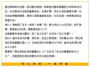 小學(xué)數(shù)學(xué)家長(zhǎng)輔導(dǎo)方法有哪些