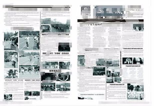 產(chǎn)品線下推廣方法有哪些