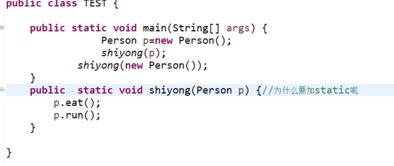 一個(gè)類中的類怎么調(diào)用方法有哪些