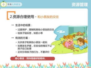 兒童行為評價的基本方法有哪些