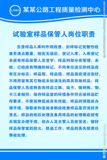 實驗室樣品管理工作的方法有哪些