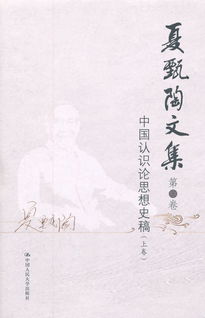 學(xué)習(xí)呂氏春秋認(rèn)識(shí)論_方法論后有哪些啟迪?