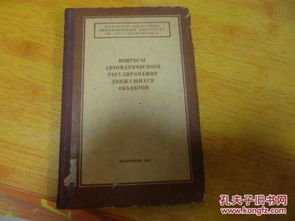 調(diào)整對象調(diào)整方法有哪些問題