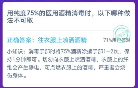 醫(yī)用消毒有哪些方法