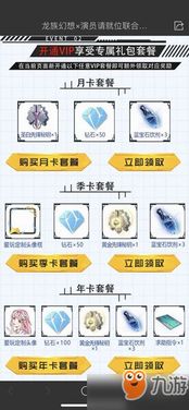 常用的獲取方法有哪些