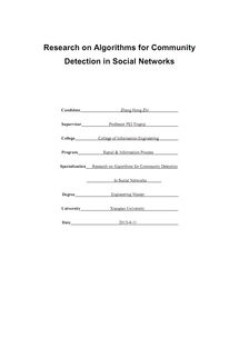 什么是社會網(wǎng)絡(luò)研究方法有哪些內(nèi)容