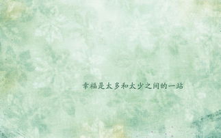 為了追求幸福從哪些方法