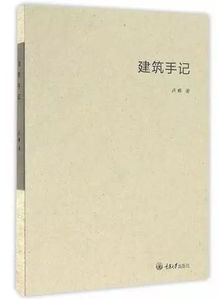 建筑形態(tài)構(gòu)成方法有哪些