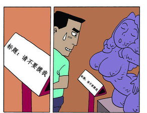 有什么關(guān)于懲罰的好方法有哪些