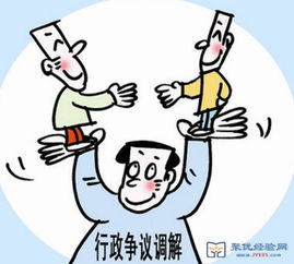 離婚的調(diào)解方法有哪些