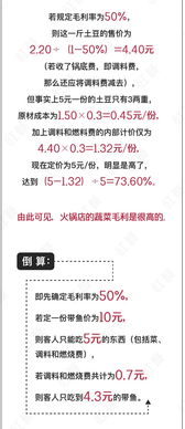 餐飲有哪些定價(jià)方法