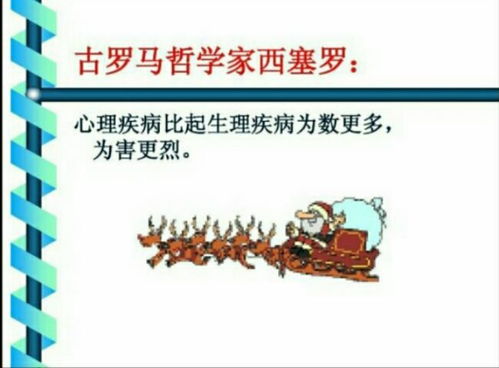 心理調(diào)適的常用方法有哪些