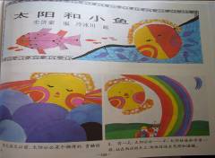 大班閱讀方法有哪些