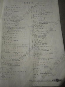 二級(jí)語文提問題的方法有哪些