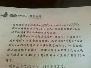 新型玻璃課文中運(yùn)用了哪些說(shuō)明方法