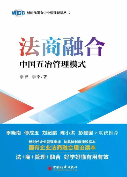 新時代管理需要哪些新方法