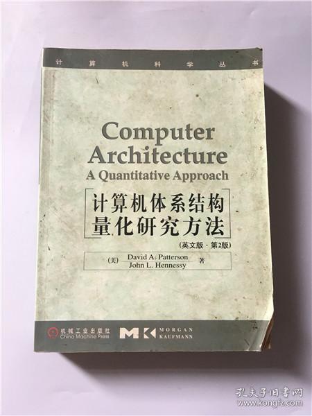 計算機(jī)英語的構(gòu)成和方法有哪些