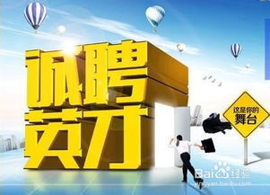 內(nèi)部招聘主要方法有哪些