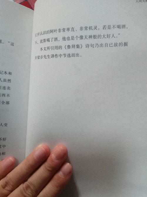 小說的結(jié)尾方法有哪些