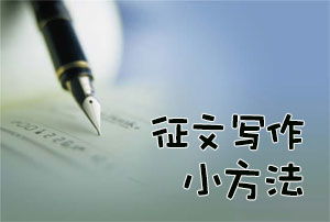 寫論文的比較方法有哪些