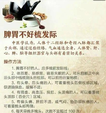 好的養(yǎng)生方法有哪些