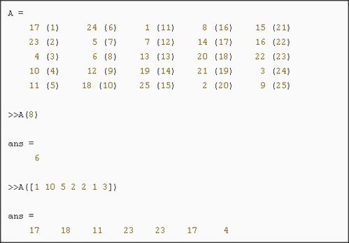 對數(shù)組元素有哪些引用方法