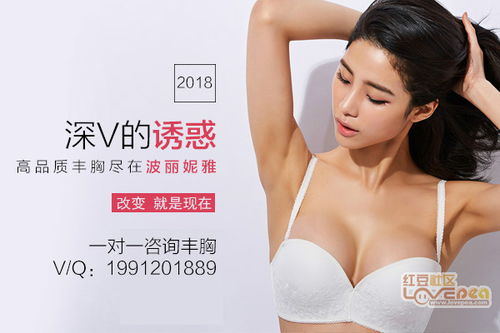 健康豐胸的方法有哪些方法有哪些特點