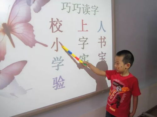 小學(xué)識(shí)字好方法有哪些