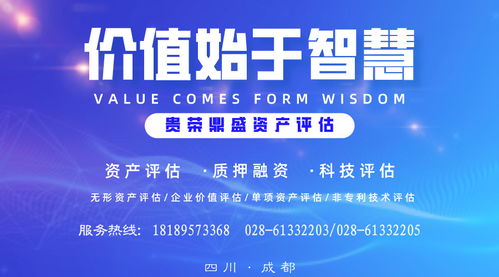 森林資產(chǎn)評(píng)估方法收益法中包括哪些