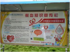 促進健康教育的方法有哪些