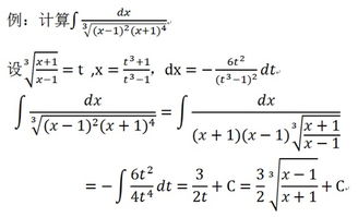 不定積分的計(jì)算有哪些方法