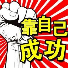 哪些是改變員工態(tài)度的方法