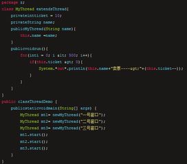一下哪些是thread類的方法