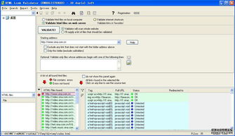 web有哪些測(cè)試方法