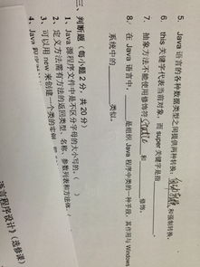 以下哪些修飾符可用于修飾方法