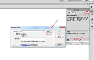 html文檔中引用css樣式的方法有哪些?