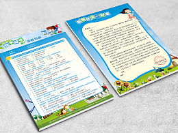 問(wèn)卷調(diào)查繪本閱讀的方法有哪些