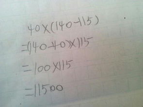 脫式計(jì)算的簡便方法有哪些