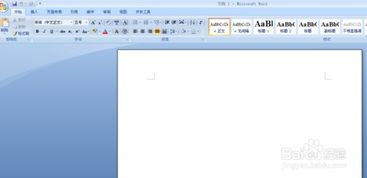 word有哪些啟動方法