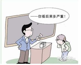 教師解決學(xué)生沖突的方法有哪些