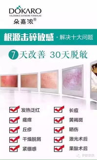 皮膚的分類及護理方法有哪些內容