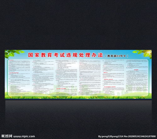 教育處理評價的方法有哪些