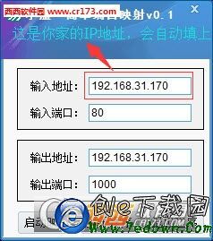 我的世界有哪些端口映射的方法