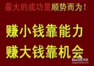 大學(xué)能賺錢的方法有哪些