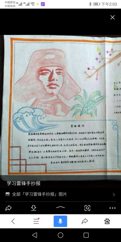 小學(xué)生可以賺錢(qián)的方法有哪些方法有哪些